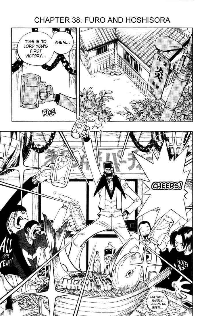 Shaman King 38 1