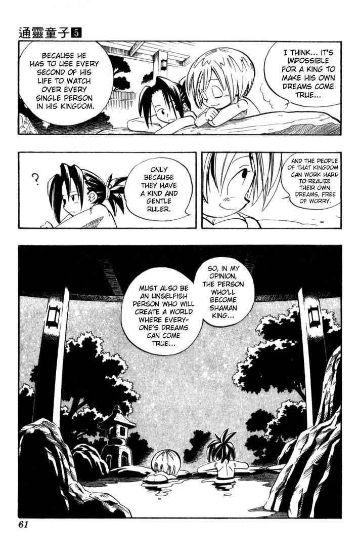 Shaman King 38 15