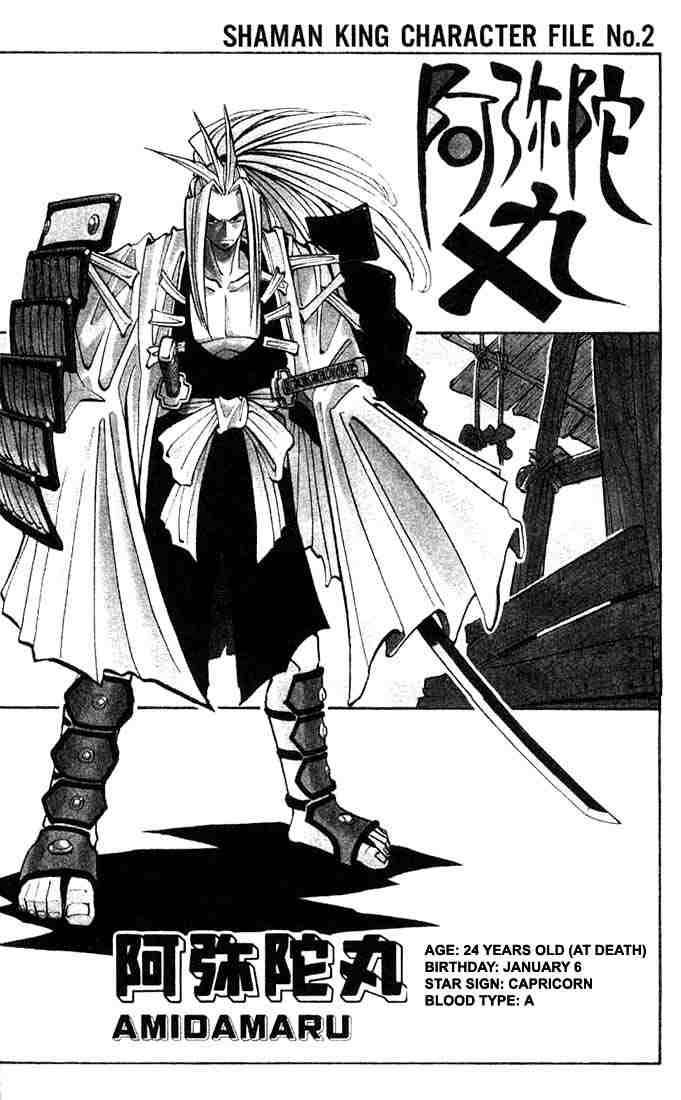 Shaman King 4 1