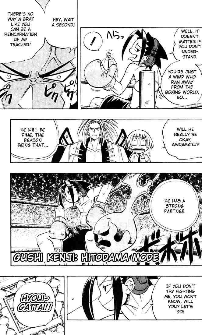 Shaman King 4 13