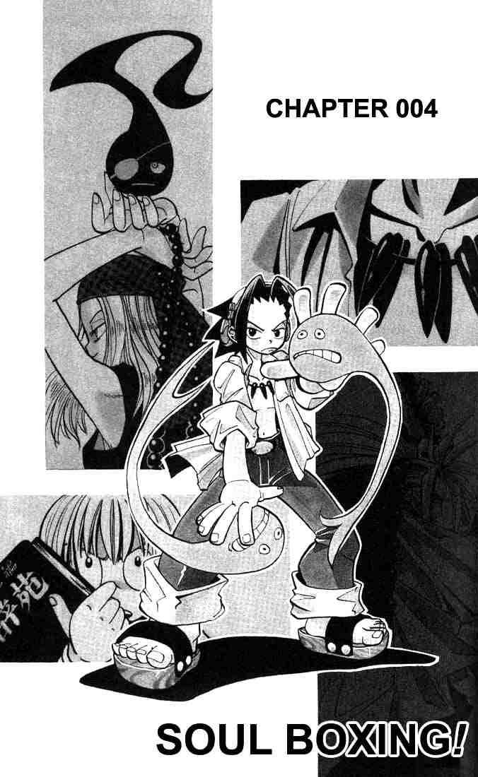 Shaman King 4 2