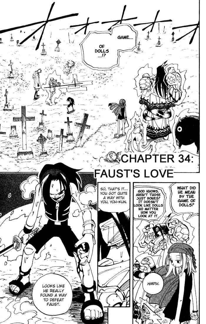 Shaman King 45 5