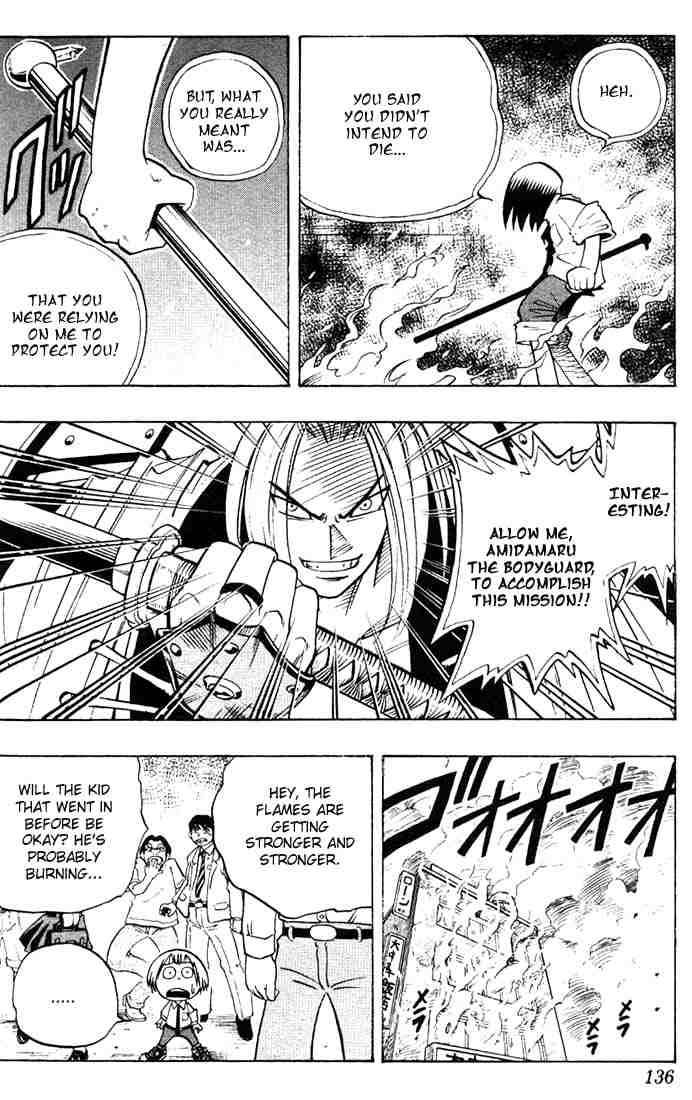 Shaman King 5 17