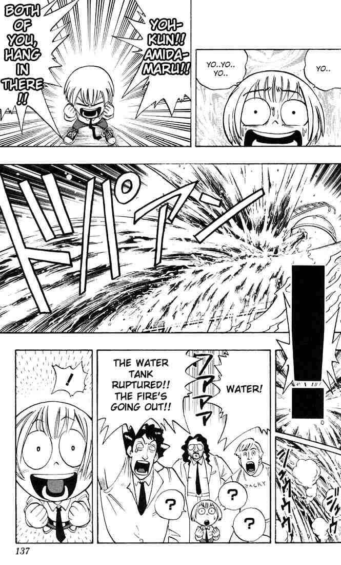 Shaman King 5 18