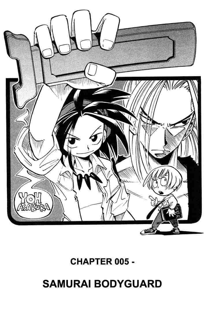 Shaman King 5 4