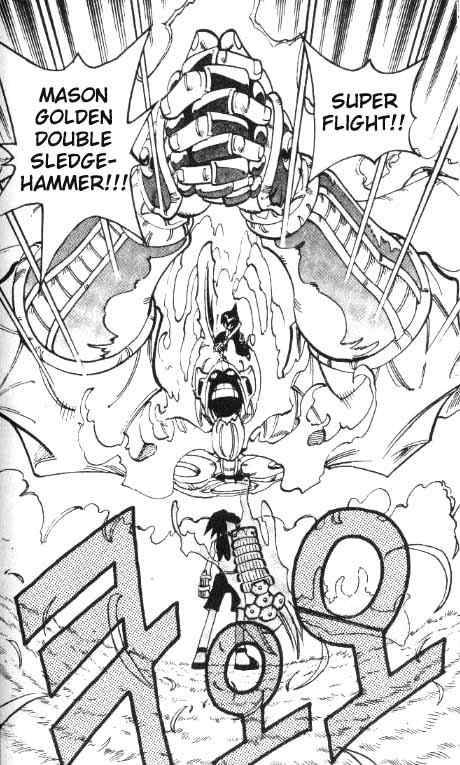 Shaman King 59 17