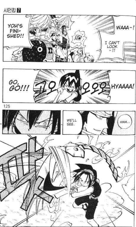 Shaman King 59 18