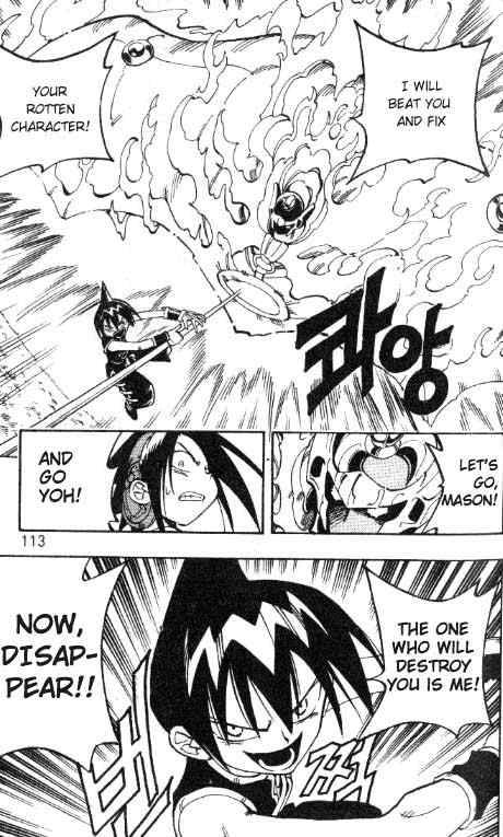 Shaman King 59 6