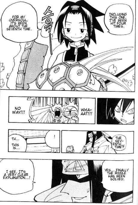 Shaman King 60 18