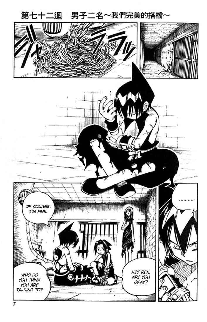 Shaman King 72 2