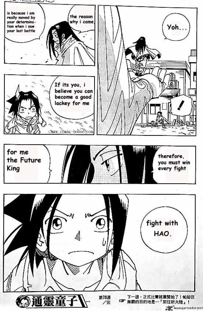 Shaman King 78 19