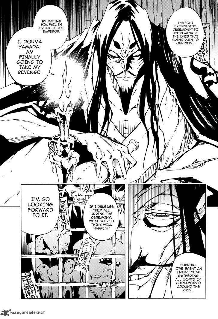 Shaman King 0 6 24