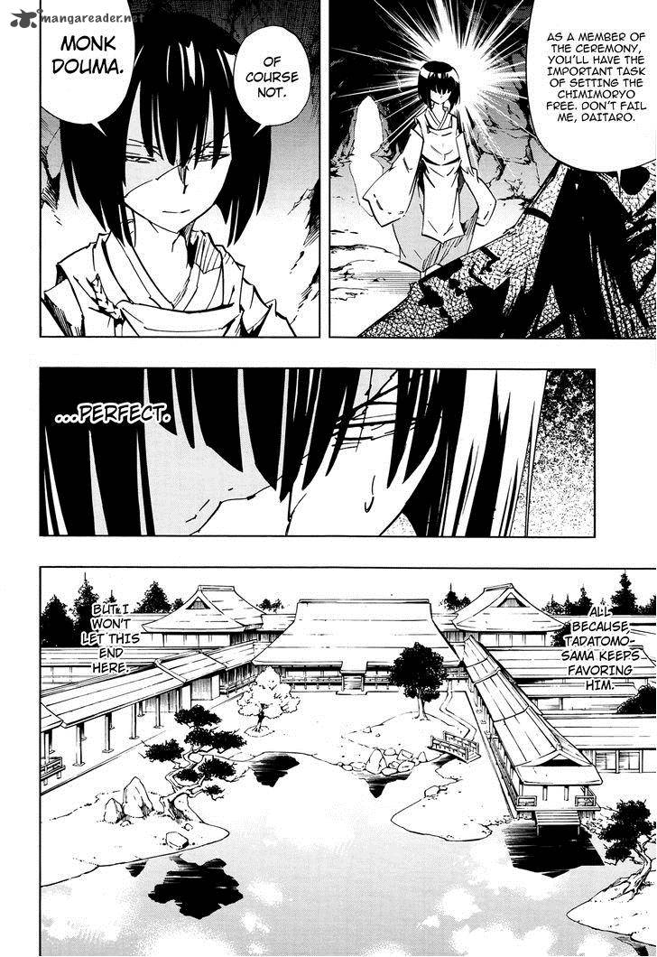 Shaman King 0 6 25