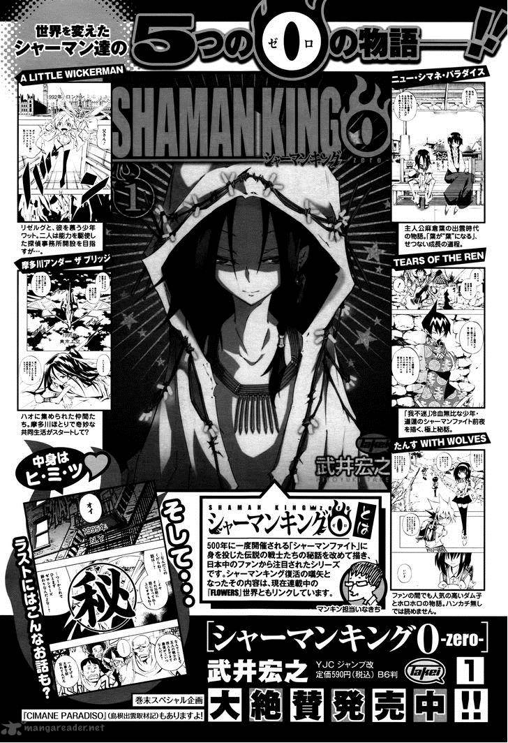 Shaman King 0 6 45