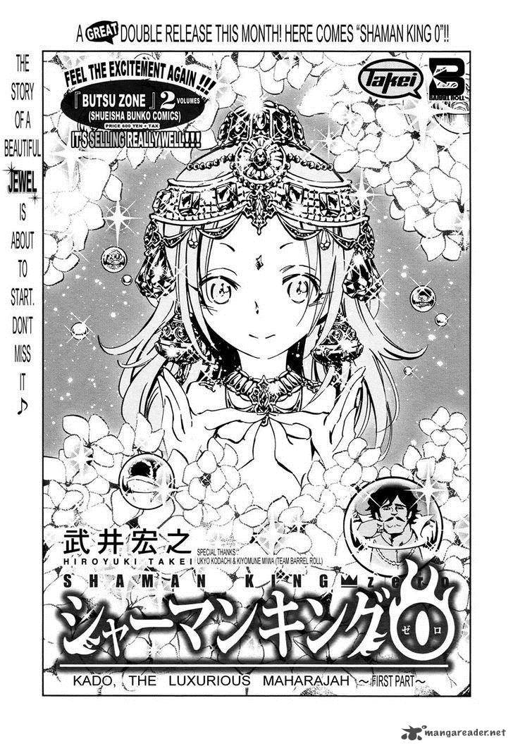 Shaman King 0 8 3