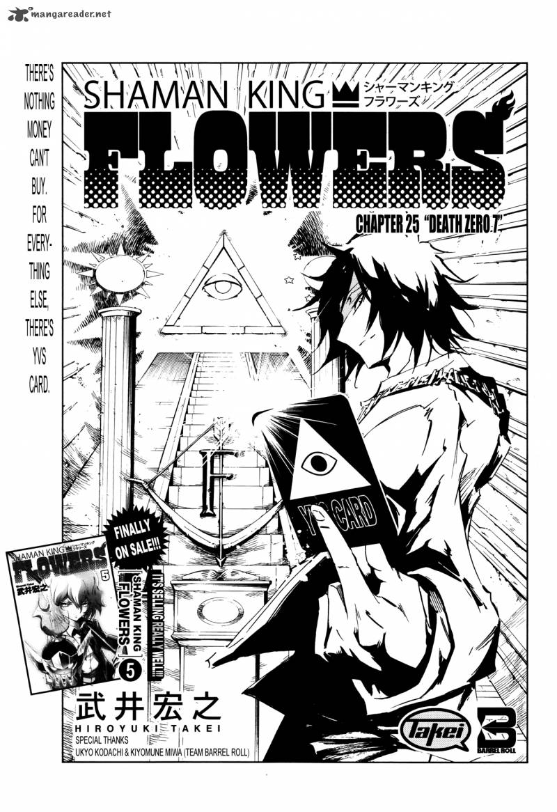 Shaman King Flowers 25 4