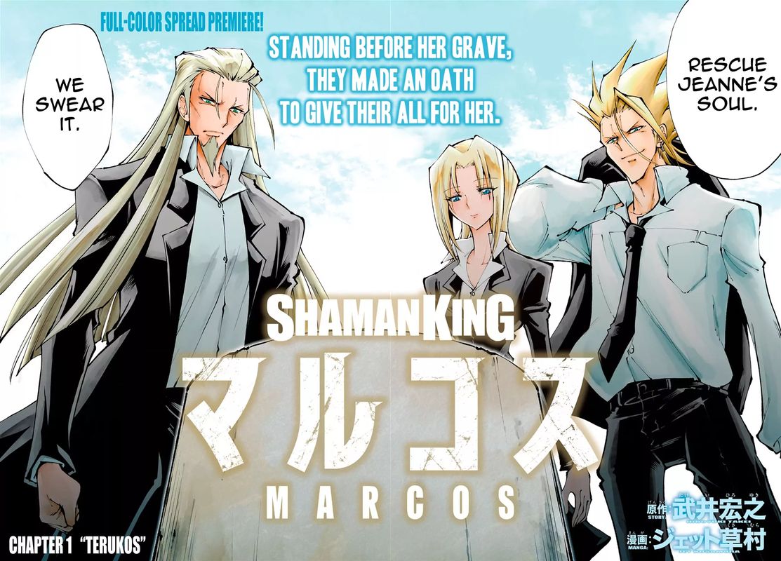 Shaman King Marcos 1 2