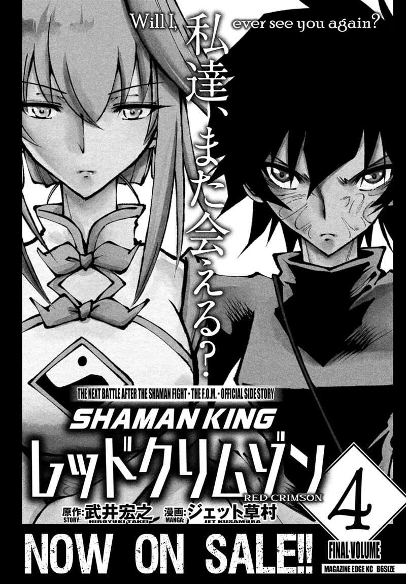 Shaman King Marcos 1 41