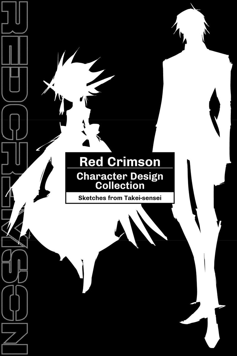 Shaman King Red Crimson 8 41