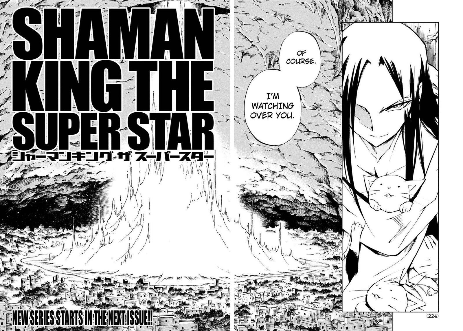 Shaman King The Super Star 0 10