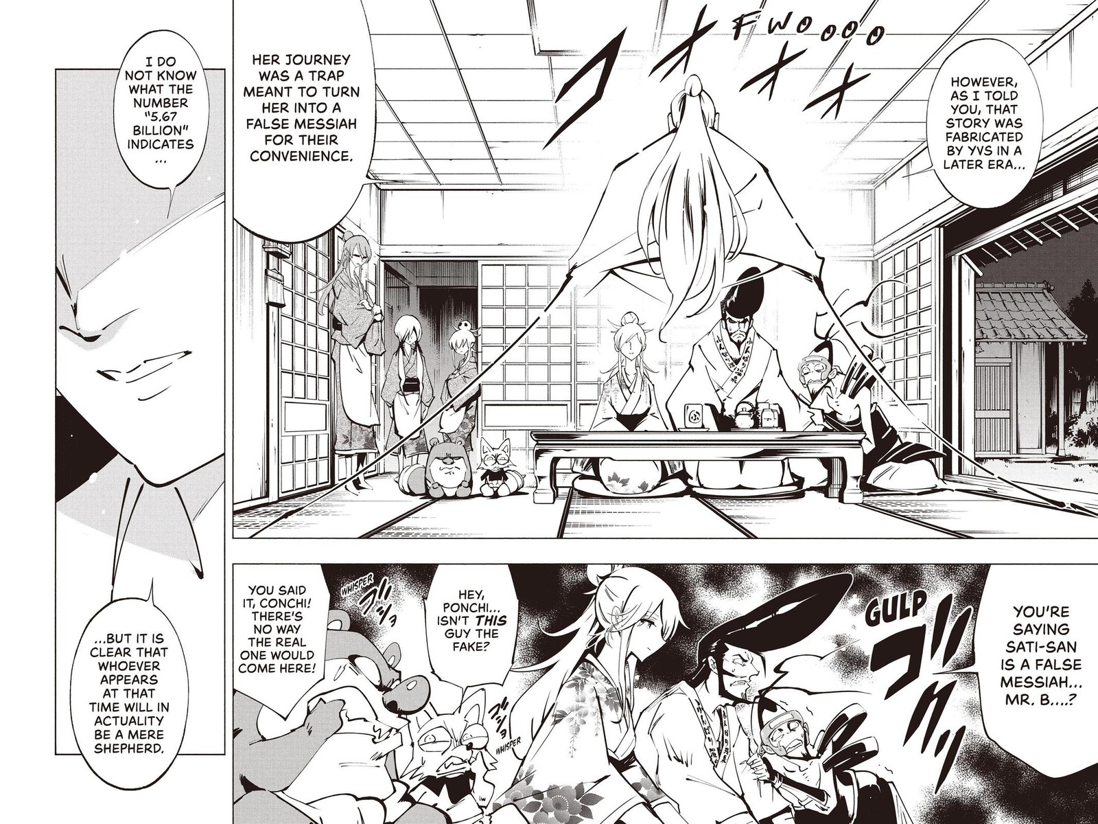 Shaman King The Super Star 49 14