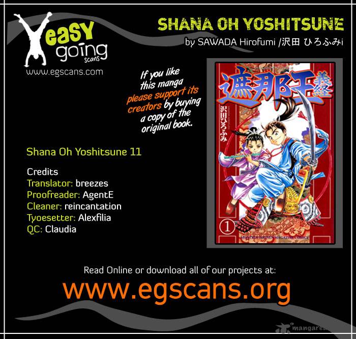 Shana Oh Yoshitsune 11 1