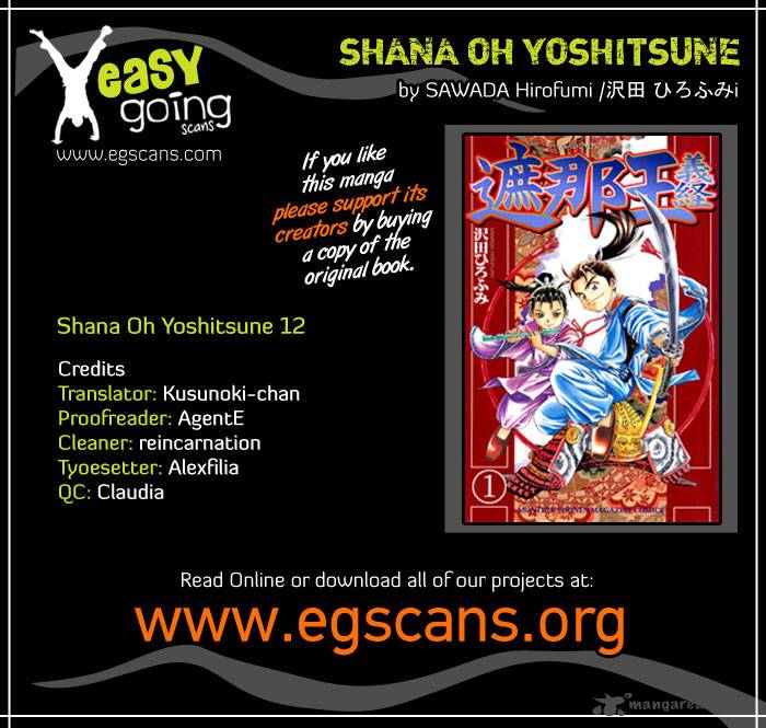 Shana Oh Yoshitsune 12 3