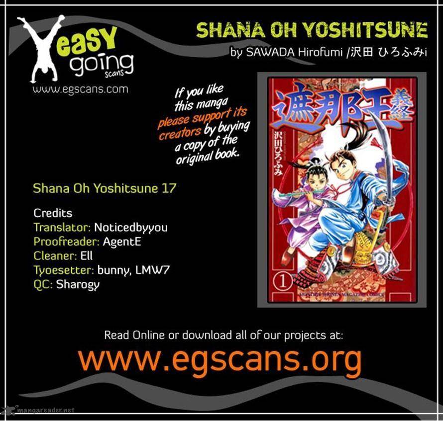 Shana Oh Yoshitsune 17 47