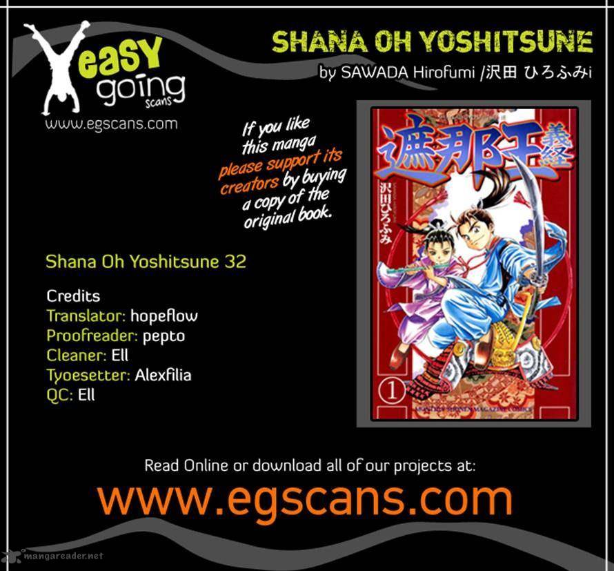 Shana Oh Yoshitsune 32 54