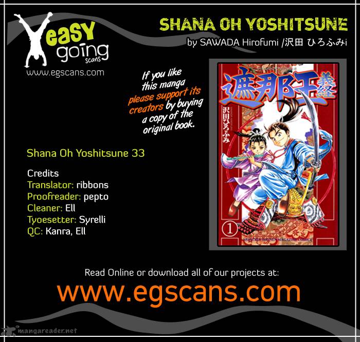 Shana Oh Yoshitsune 33 1