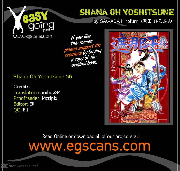 Shana Oh Yoshitsune 56 1