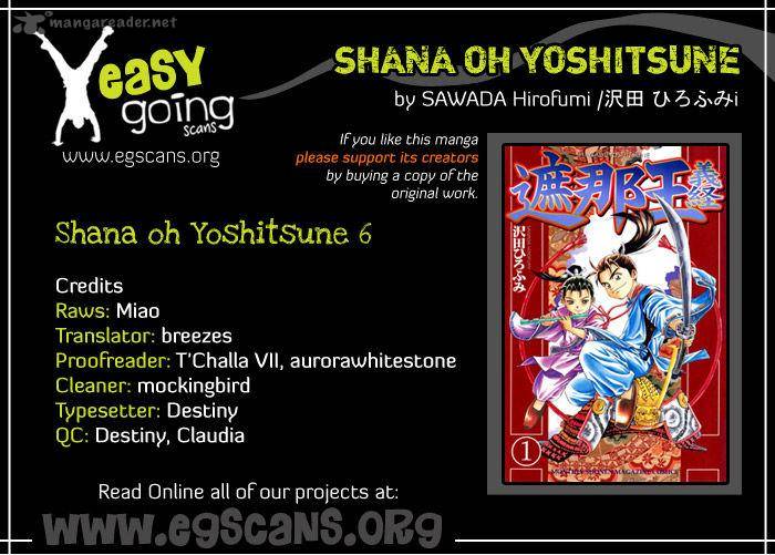 Shana Oh Yoshitsune 6 1