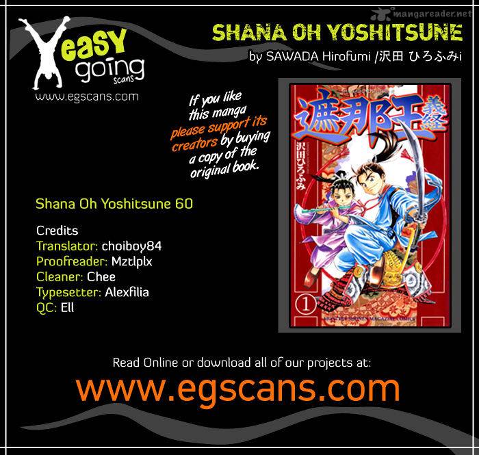 Shana Oh Yoshitsune 60 1