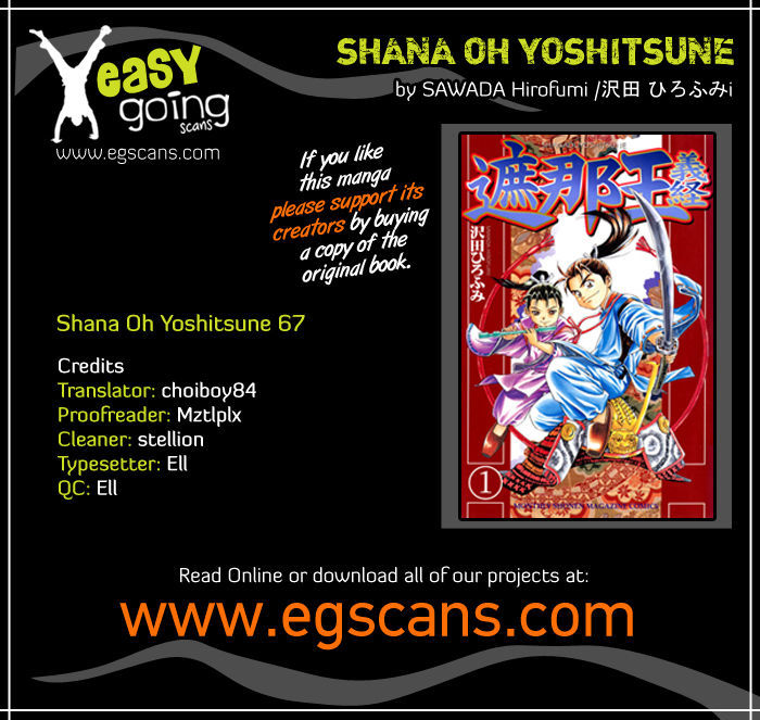 Shana Oh Yoshitsune 67 1