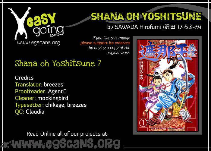Shana Oh Yoshitsune 7 1