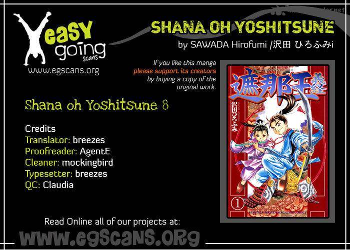 Shana Oh Yoshitsune 8 2