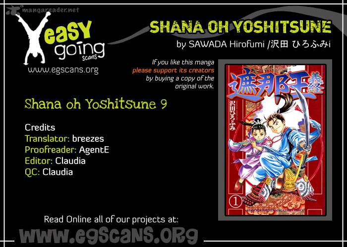 Shana Oh Yoshitsune 9 1