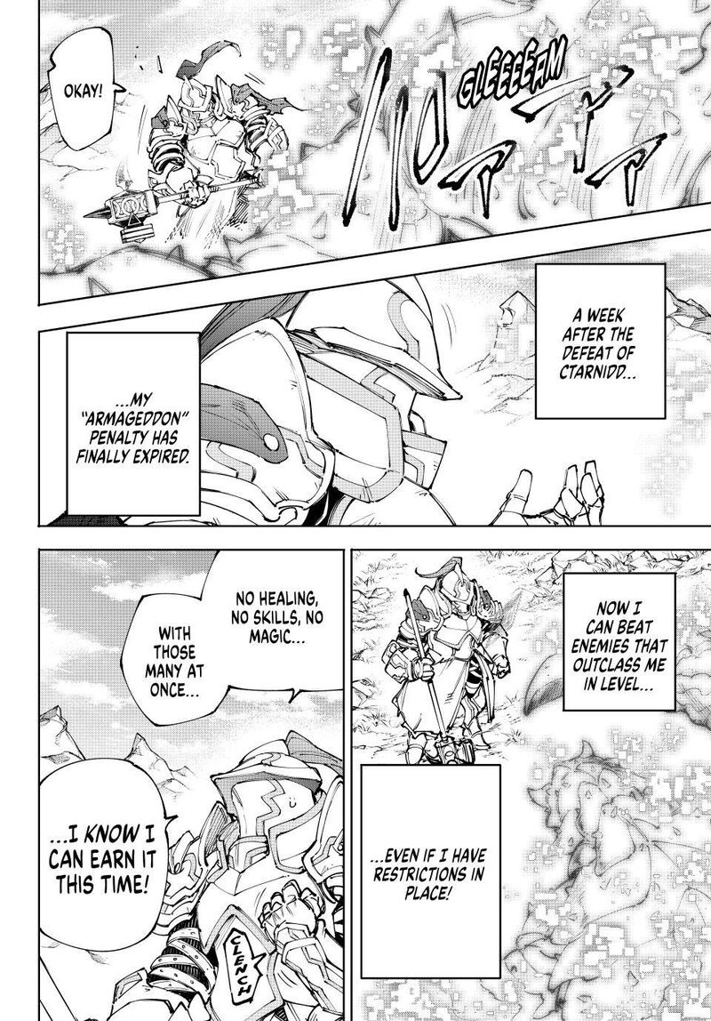 Shangri La Frontier 242 12