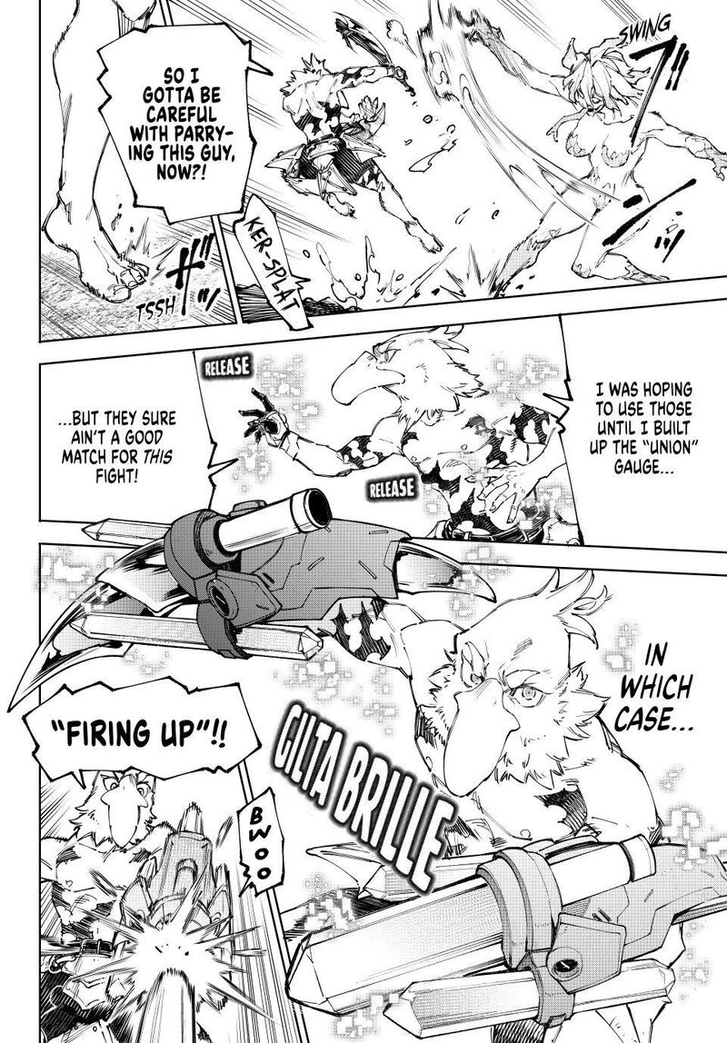 Shangri La Frontier 242 6