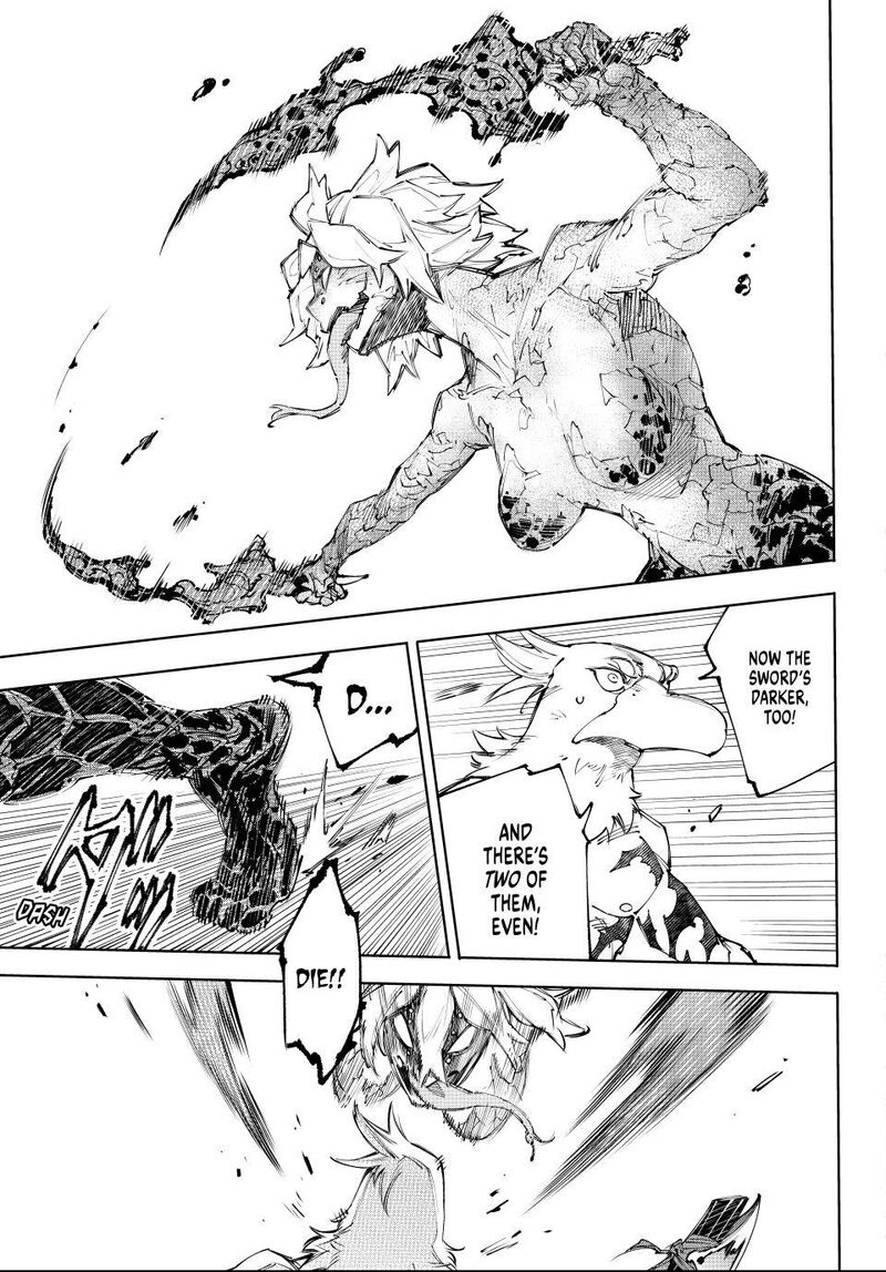 Shangri La Frontier 243 11