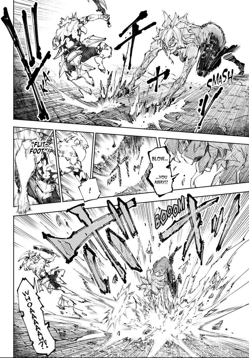 Shangri La Frontier 243 12