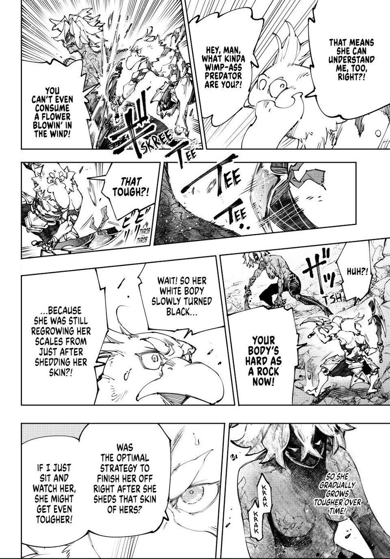 Shangri La Frontier 243 14