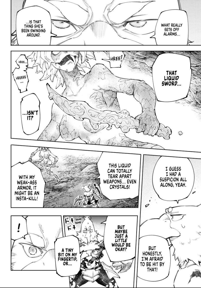 Shangri La Frontier 243 8