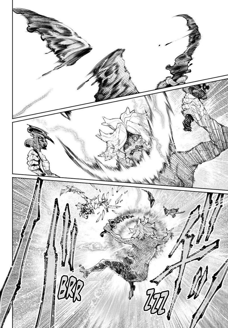 Shangri La Frontier 244 11