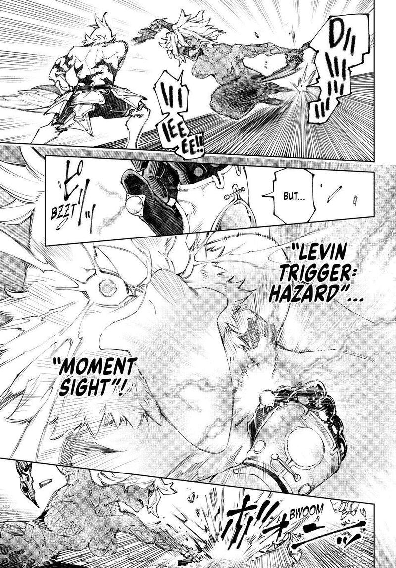 Shangri La Frontier 244 5