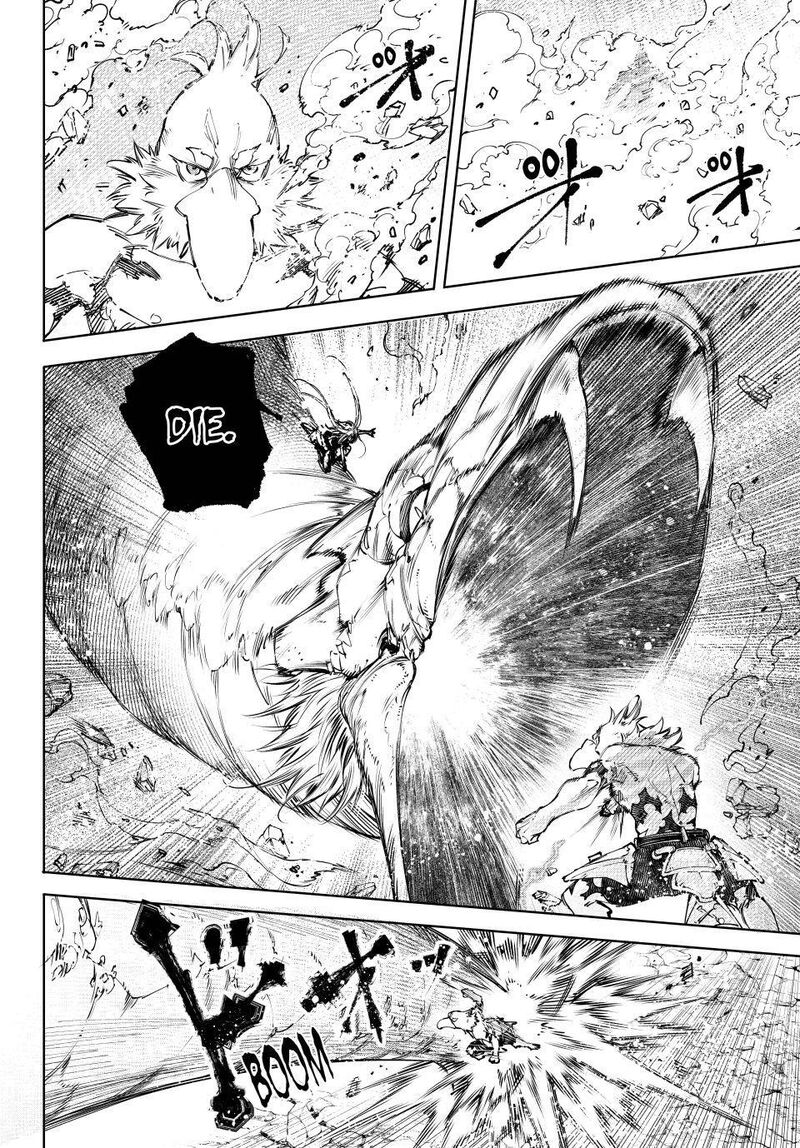 Shangri La Frontier 247 14