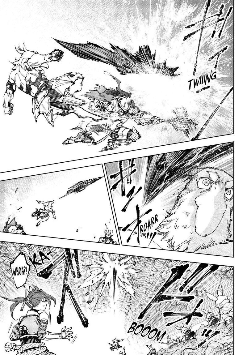 Shangri La Frontier 247 3