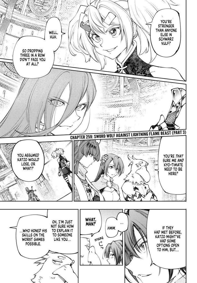 Shangri La Frontier 259 1