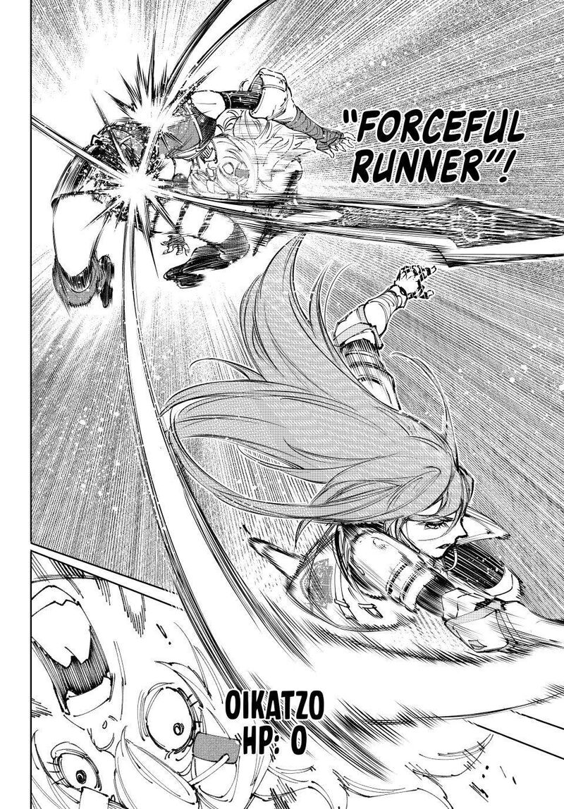 Shangri La Frontier 259 12