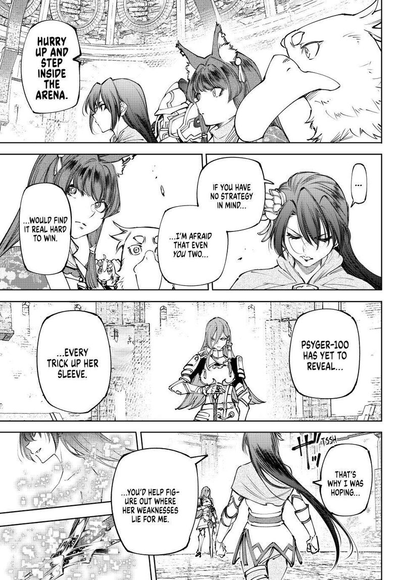 Shangri La Frontier 259 17